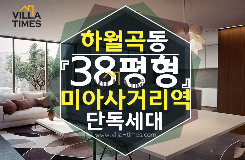 롯데미아시스템 이미지