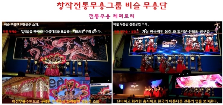 비슬에너지 이미지