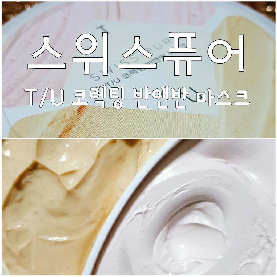 반앤반 이미지
