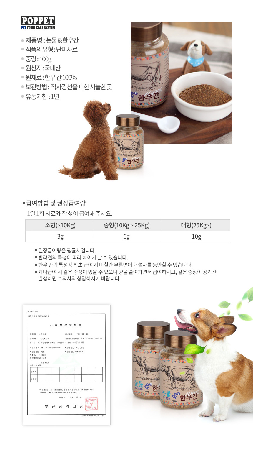 한*우 이미지
