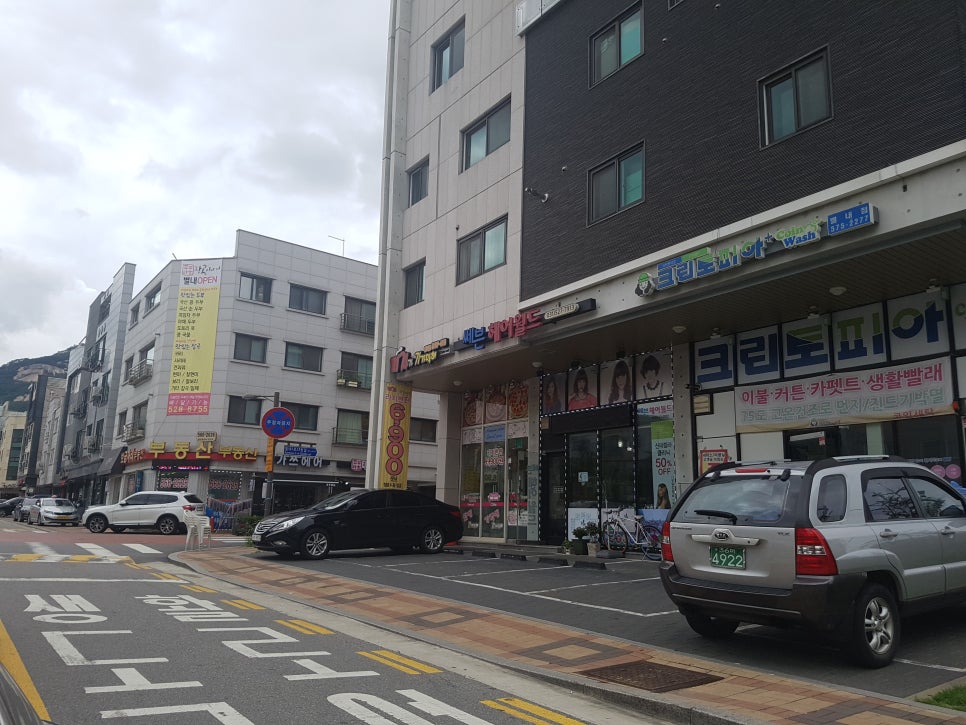 가쯔헤어 이미지