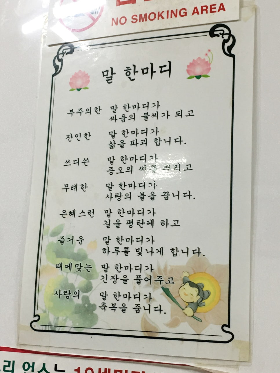 처가집 야채 이미지