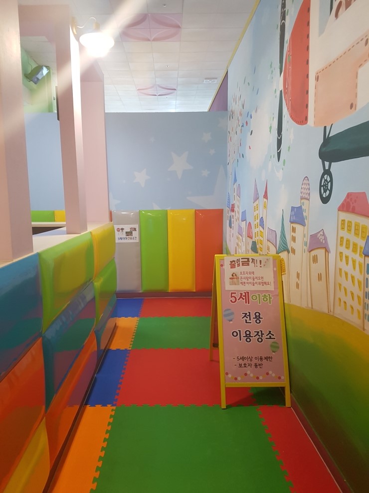 점프홀릭파크 이미지