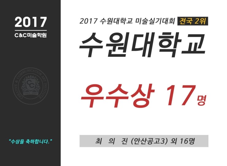 보람씨앤씨 이미지
