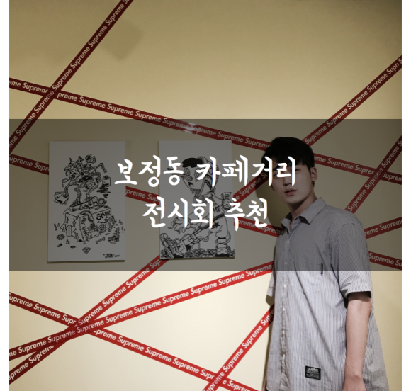 스탠아트센터 이미지
