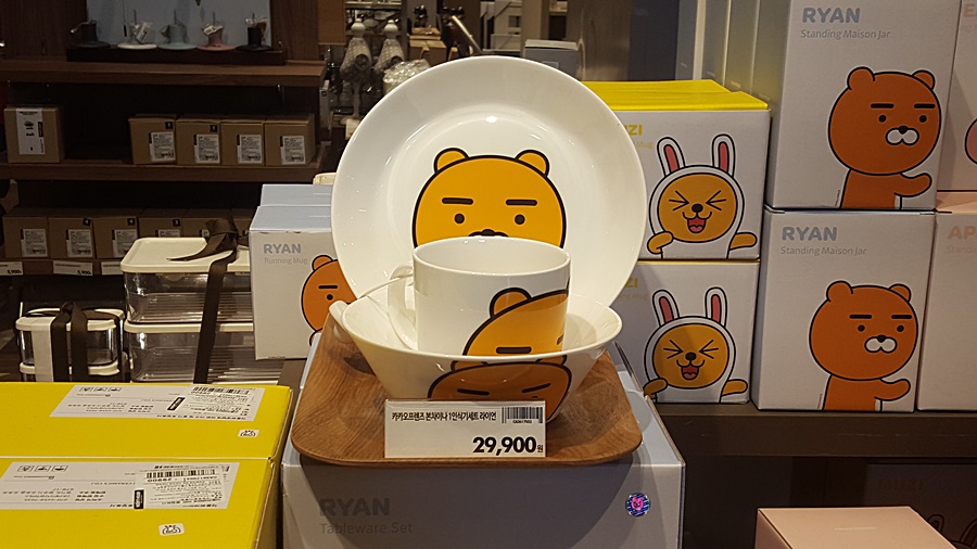 라이언하우스 이미지