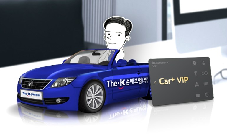 플러스카정비 이미지