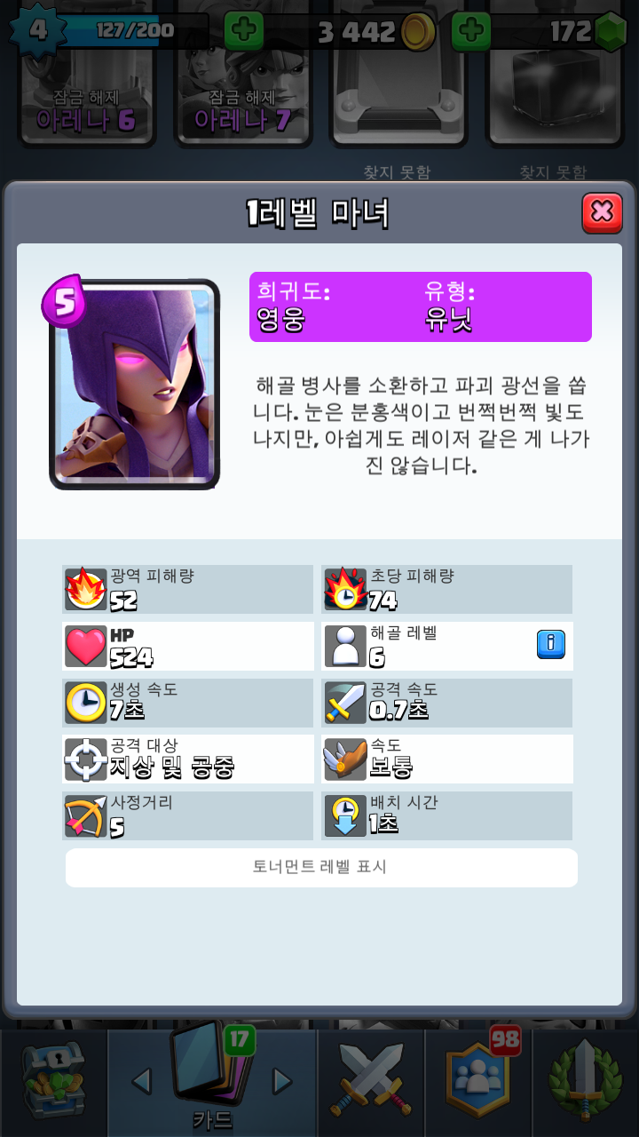 로얄수퍼 이미지