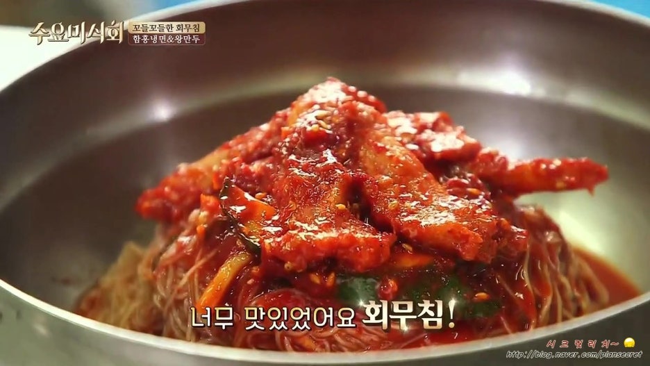 함흥에겨울냉면 이미지