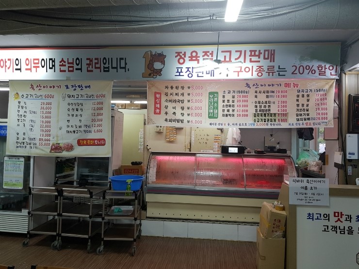 주안축산 이미지