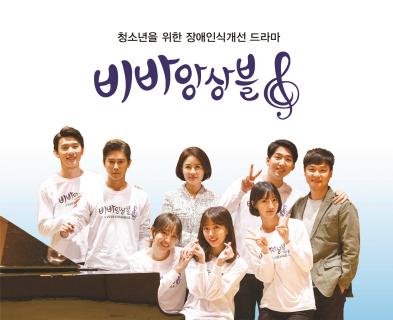 비바윤 이미지