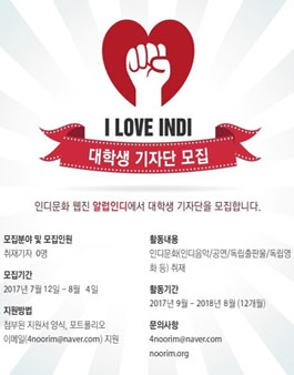 사단법인 누림 이미지