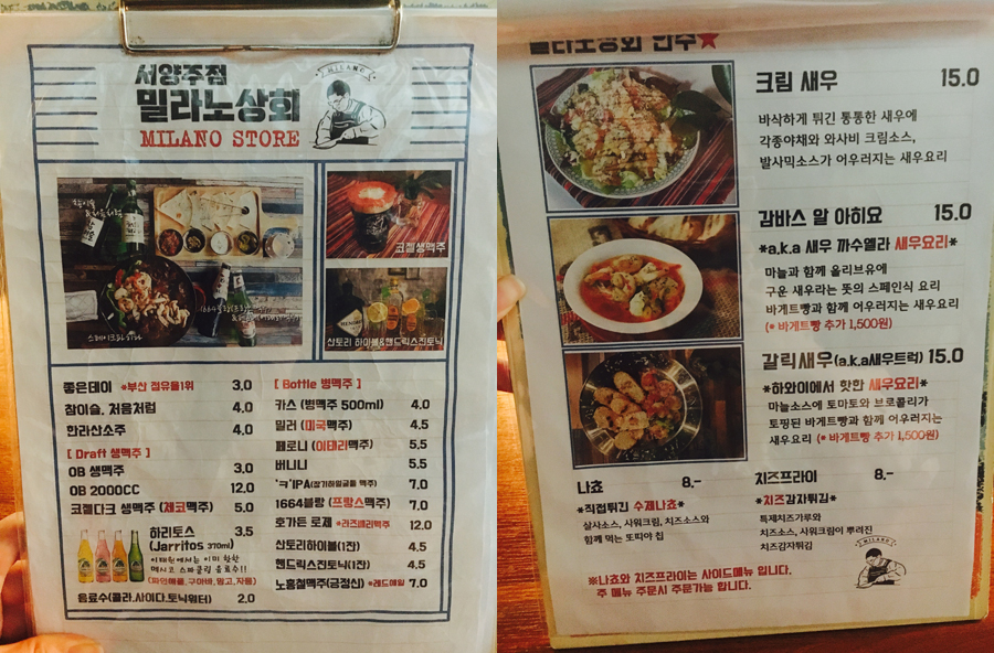 모란상회 이미지