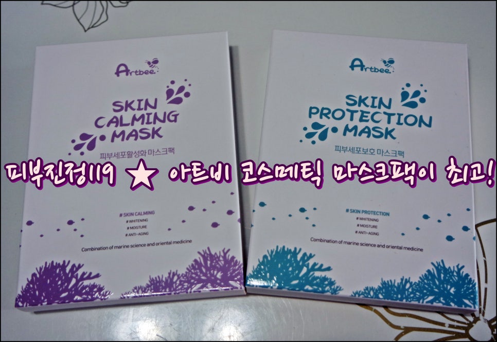 도도코스메틱 이미지