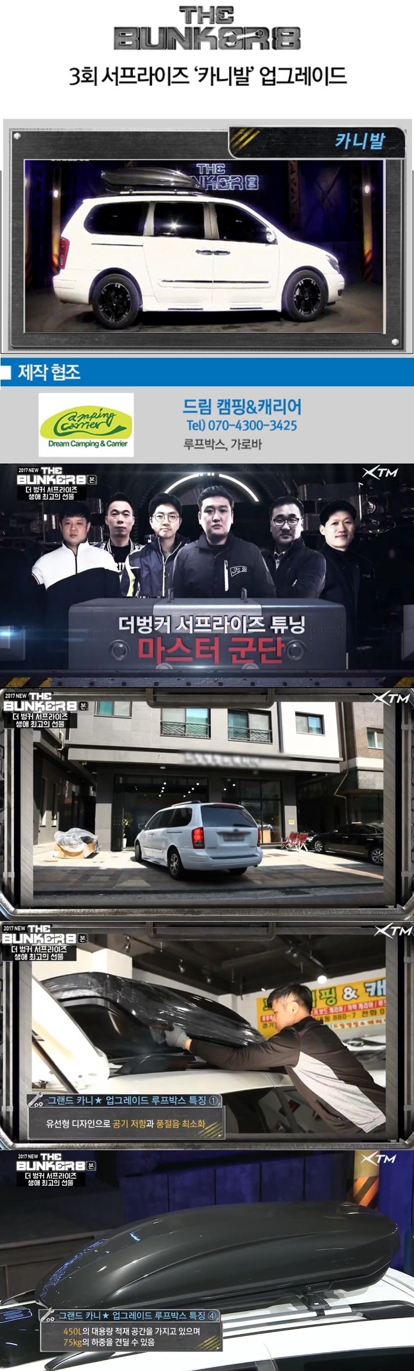 벙커피시 이미지