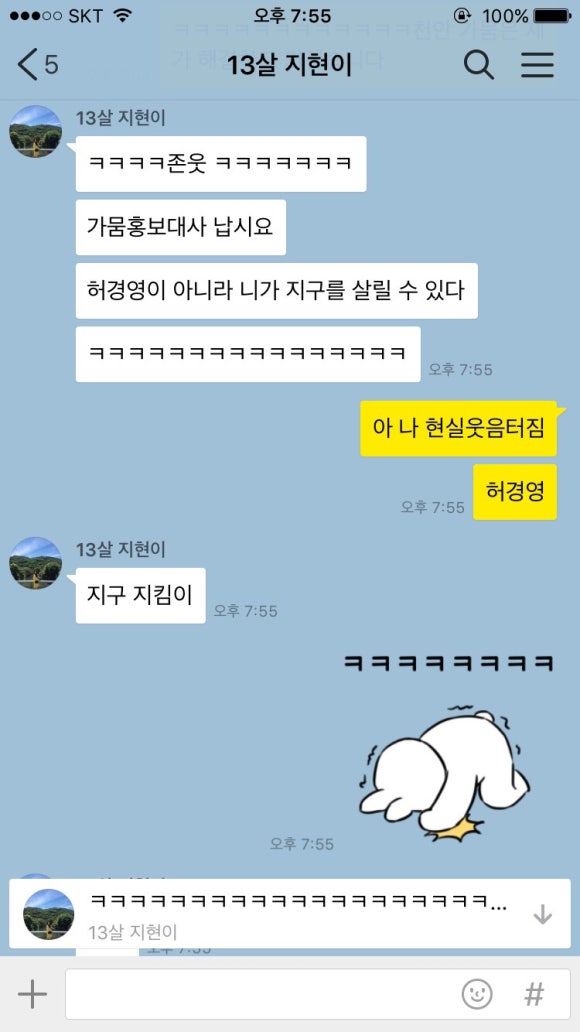 이도아구찜 이미지