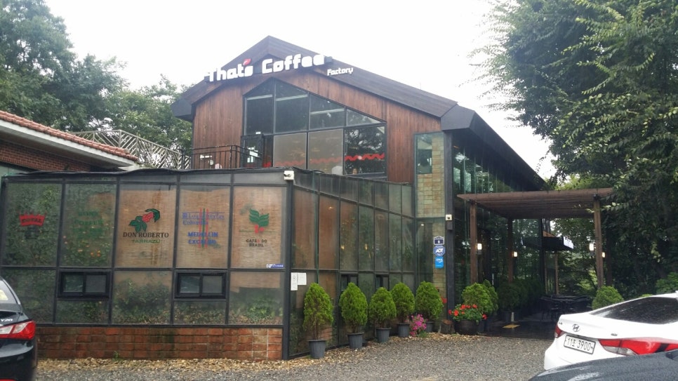 더츠커피팩토리 이미지