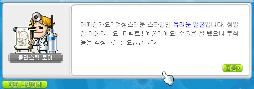 베라헤어 이미지