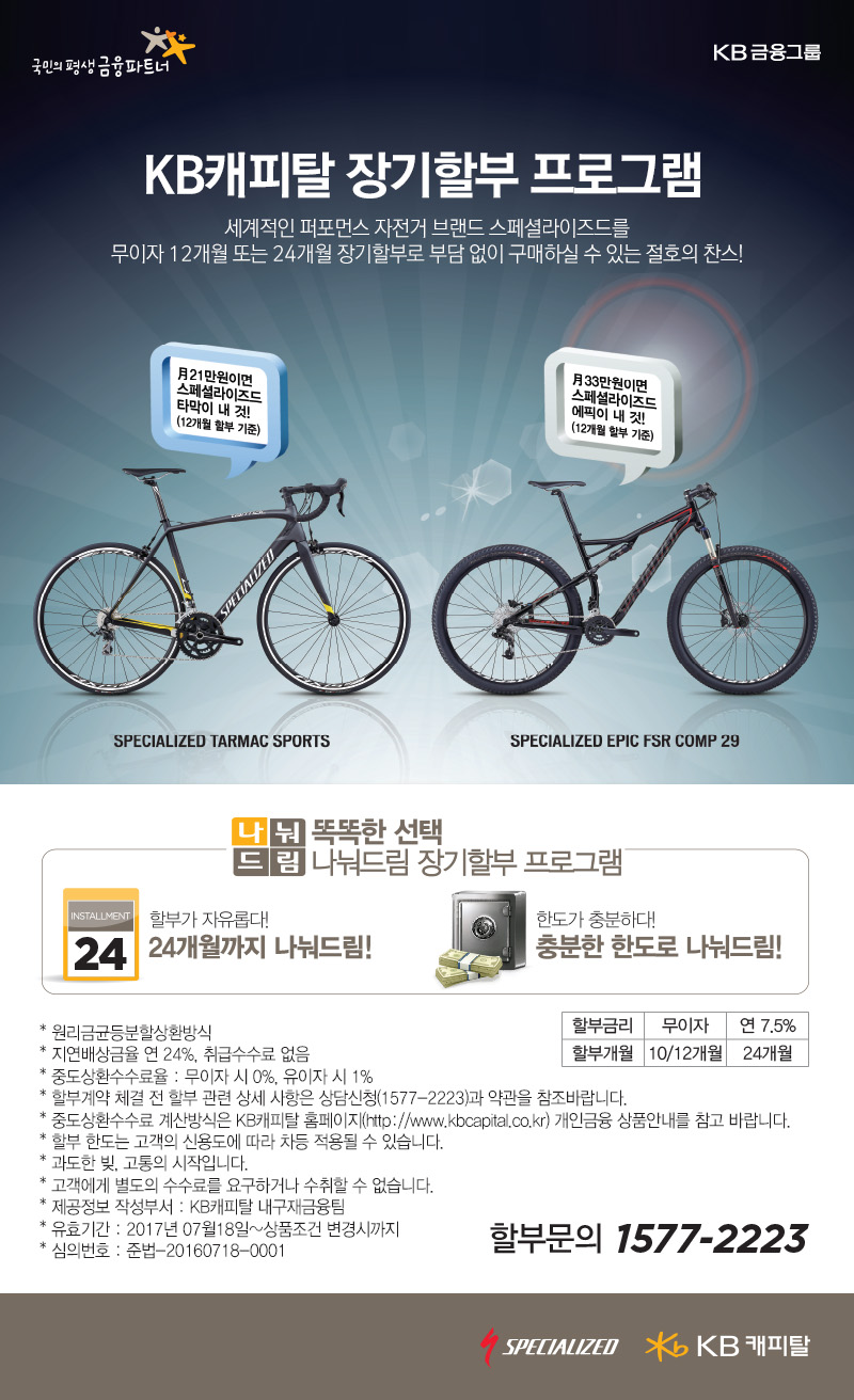 인성바이크 이미지