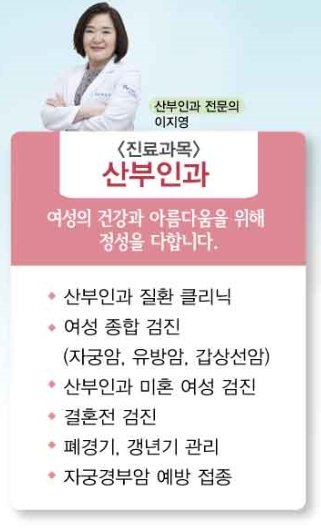 이지영내과 이미지