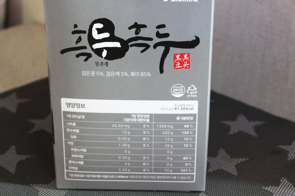 흑둔지 푸드 이미지