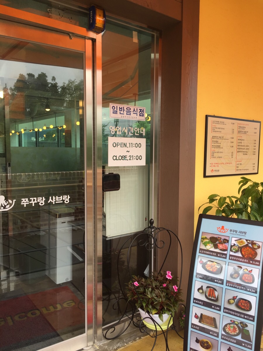 큰솔애드주 이미지