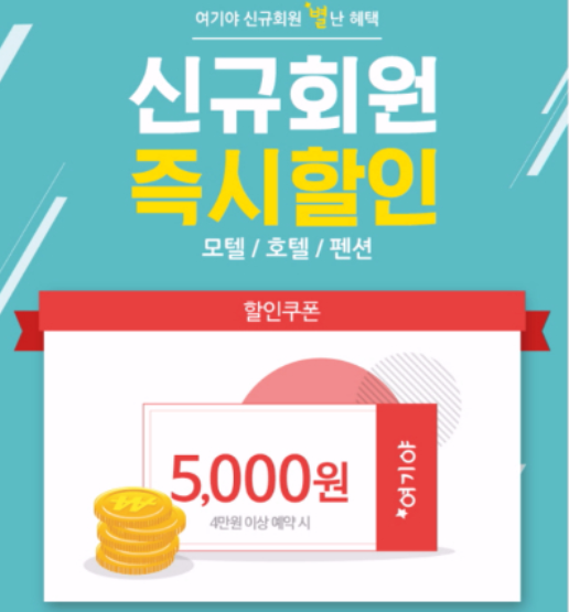 송정스테이 이미지