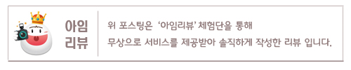 (주)이마트 동인천점 이미지