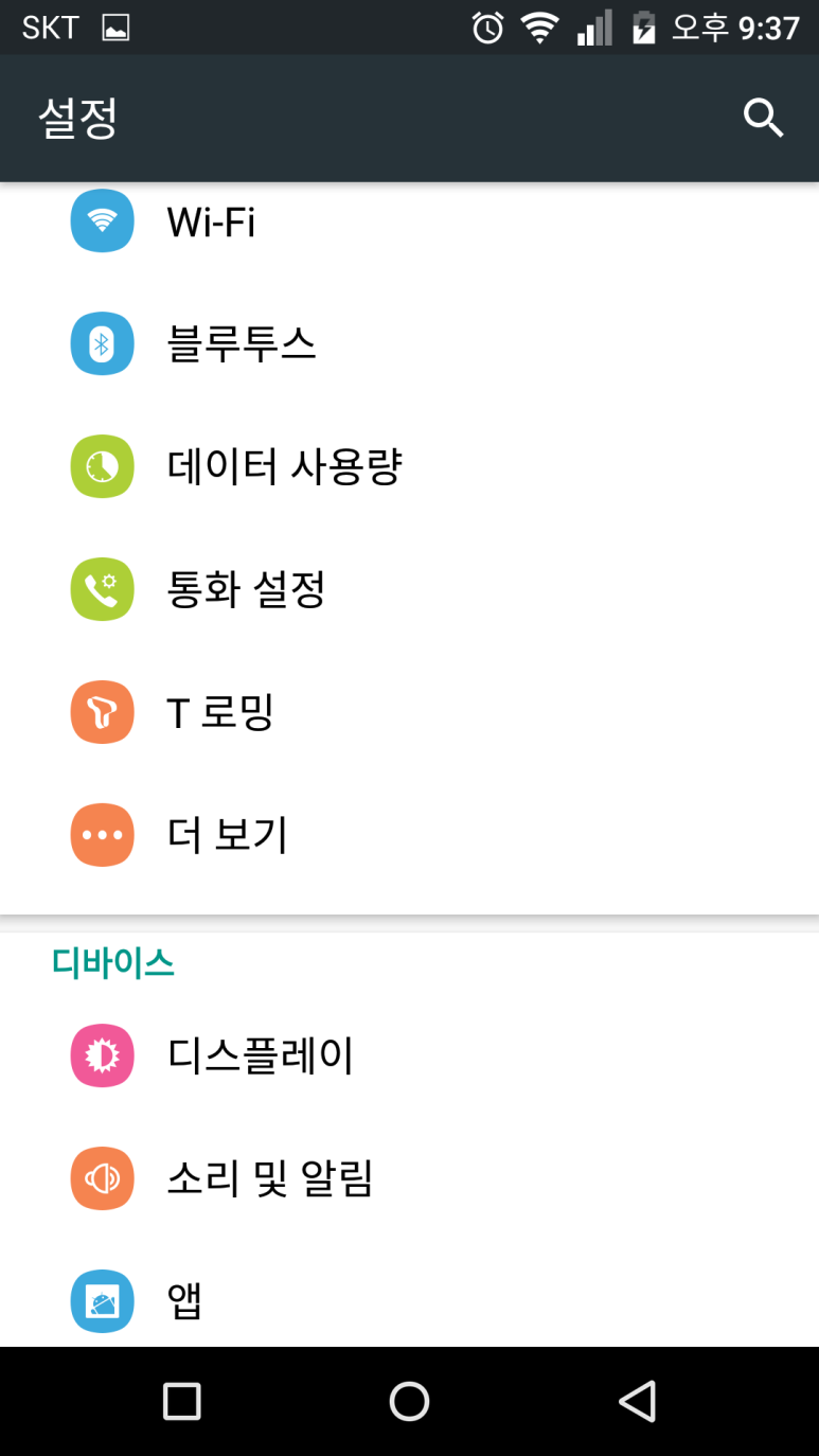 오버레이 이미지