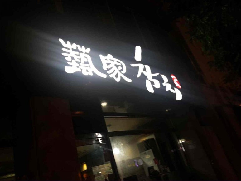 예가참치 이미지