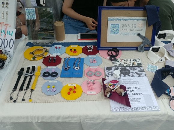 노노예예 이미지