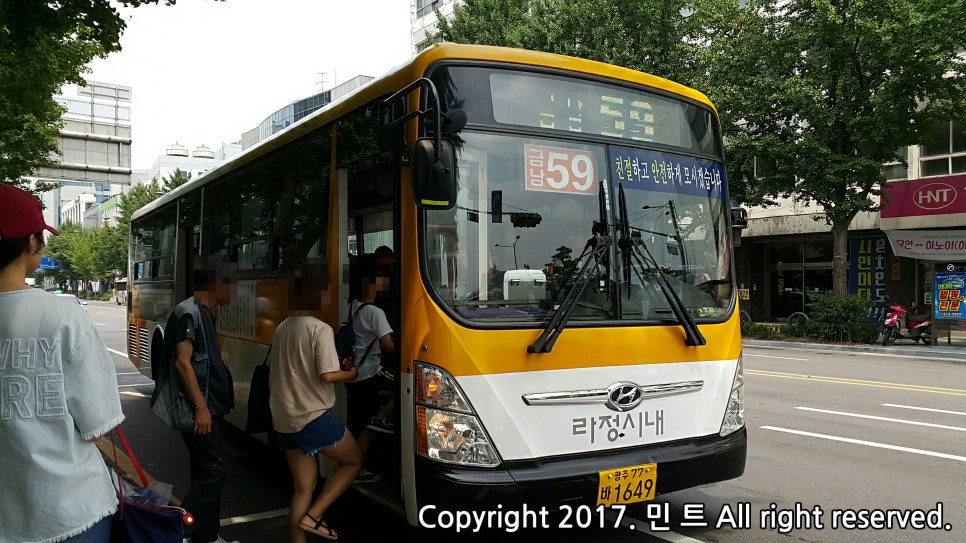 금남슈퍼 이미지