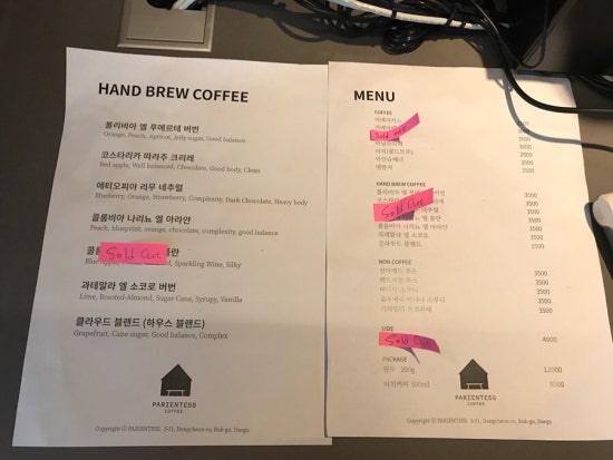 파리엔테스 이미지