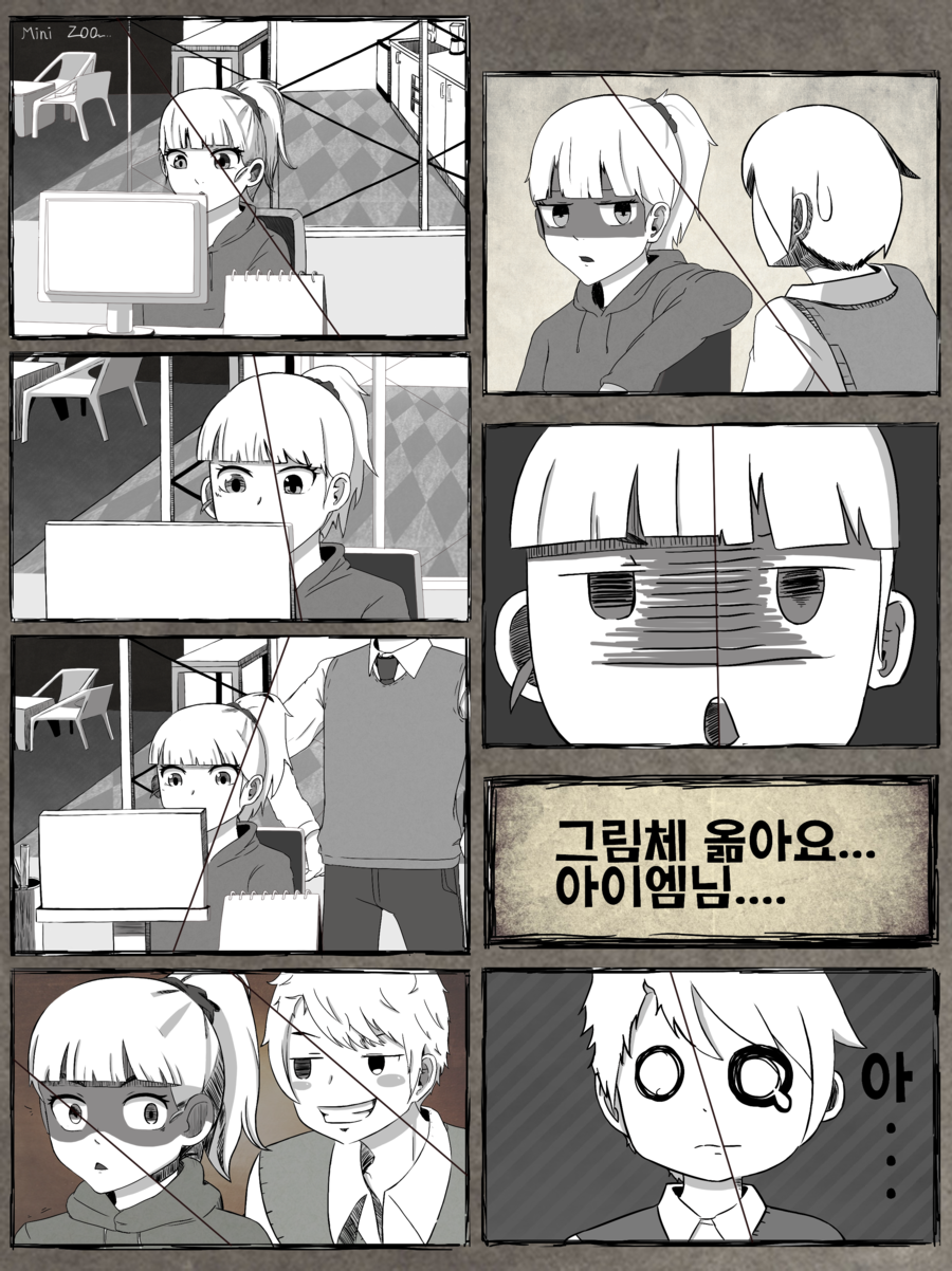 아이엠PC 이미지