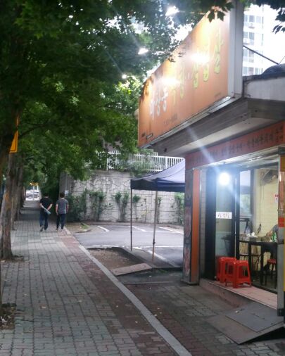 마장동생막창 이미지