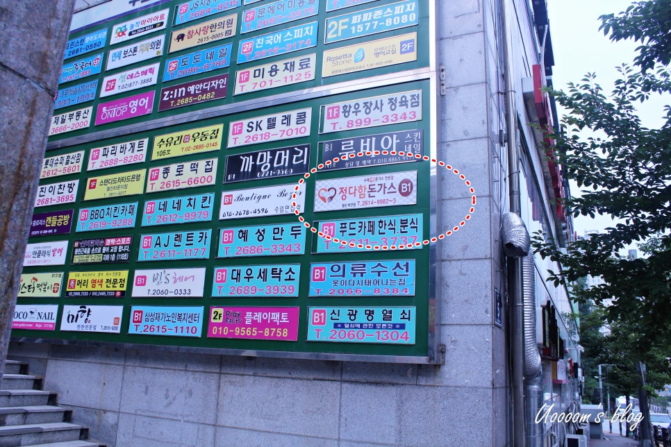정다함돈가스 이미지