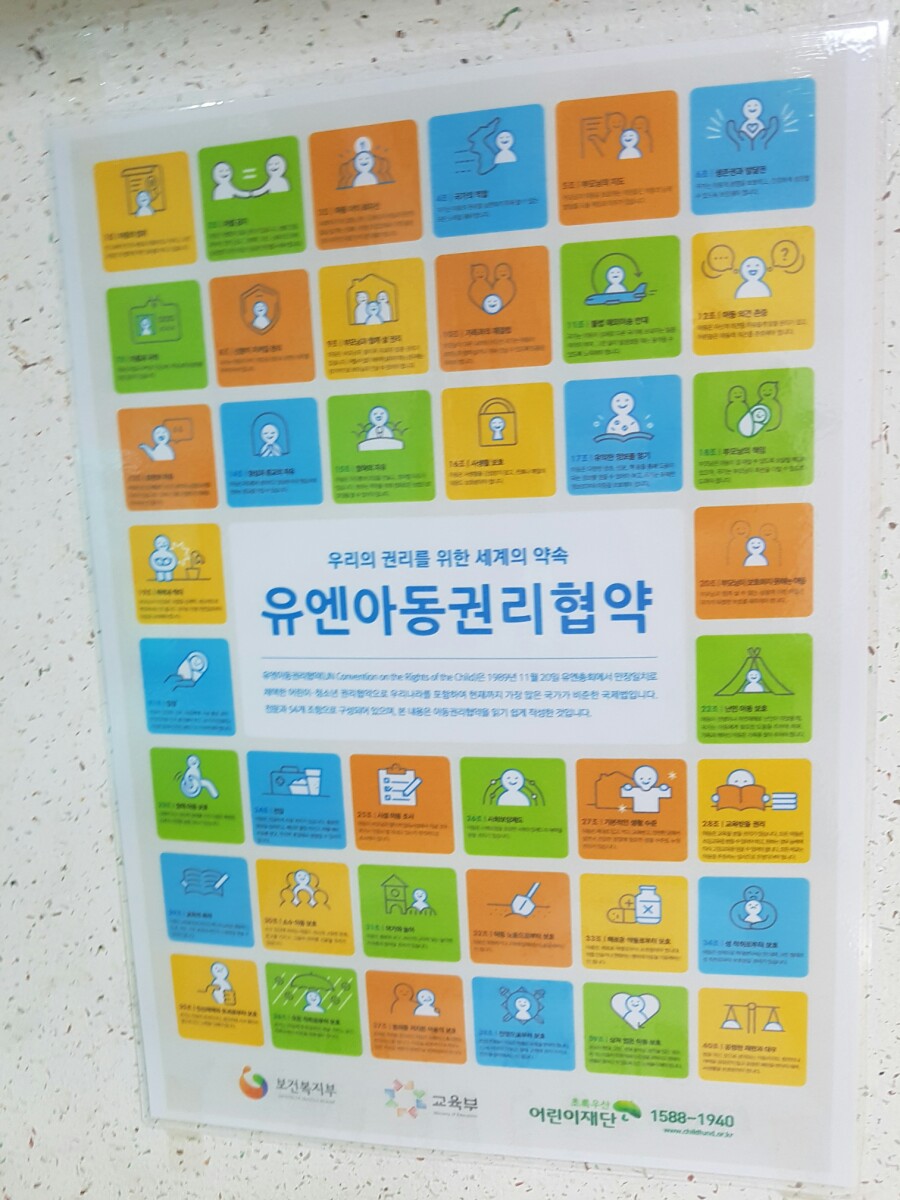 산성제2어린이집 이미지