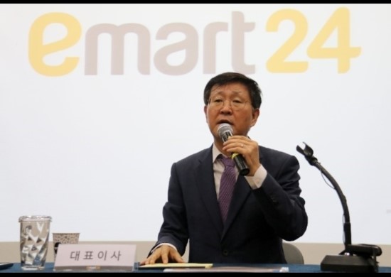 emart24 이미지