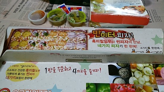 오구통닭 이미지