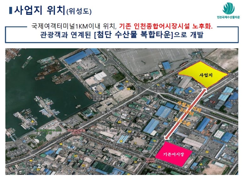 활어&선어1번지 이미지