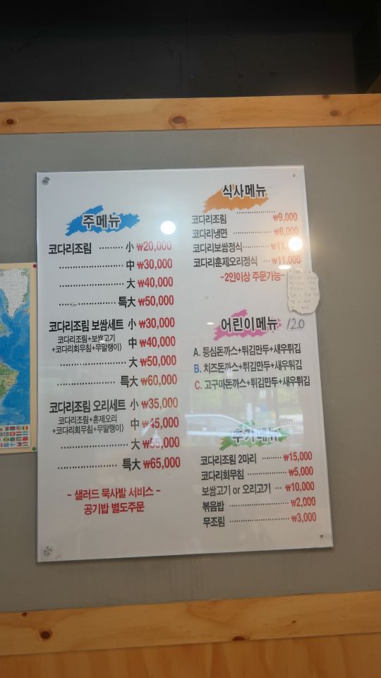 다림보쌈 이미지