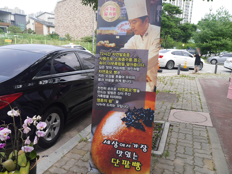 브레드정j 이미지