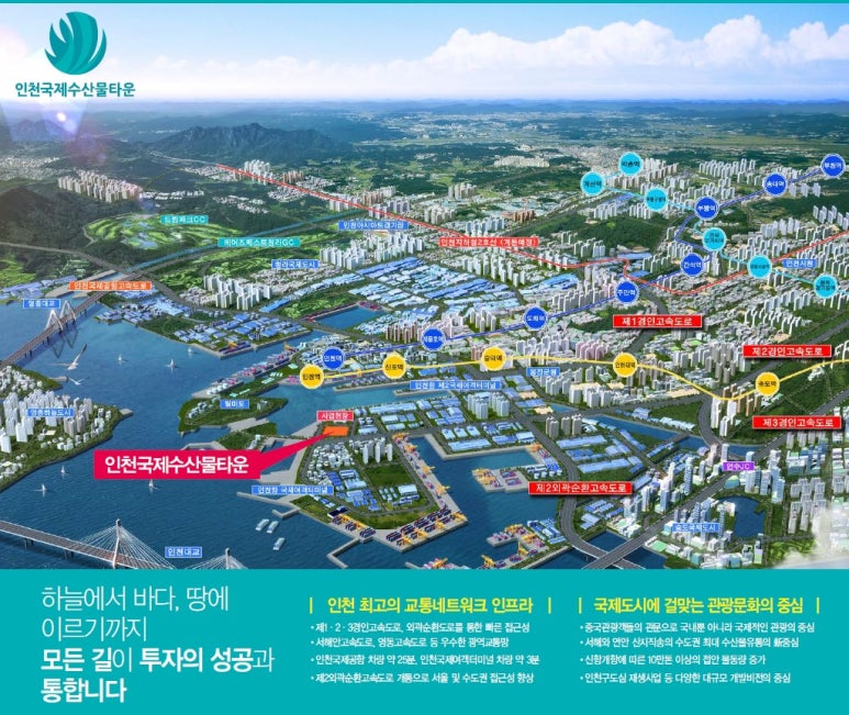 활어&선어1번지 이미지