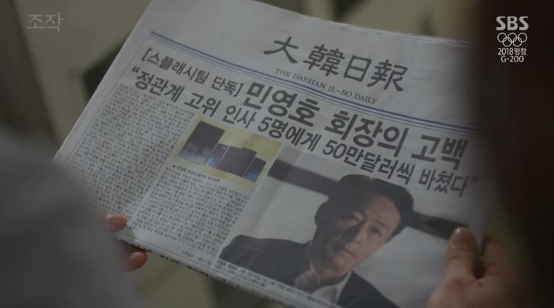 스플래쉬민 이미지