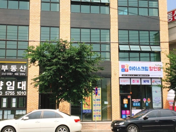 아이스크림할인점 이미지