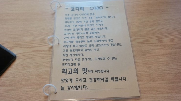 다림보쌈 이미지