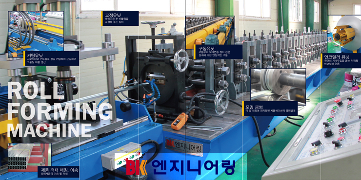 부광엔지니어링 이미지