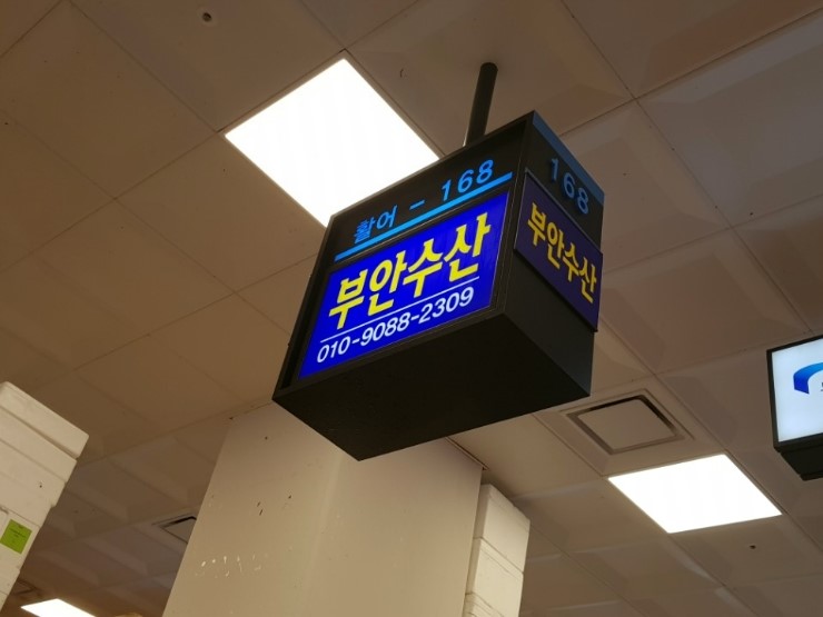 민어나라 이미지