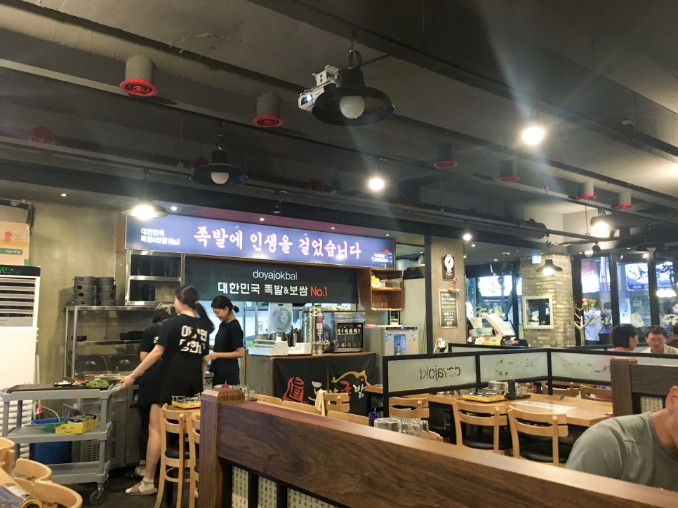도야족발 양산덕계점 이미지