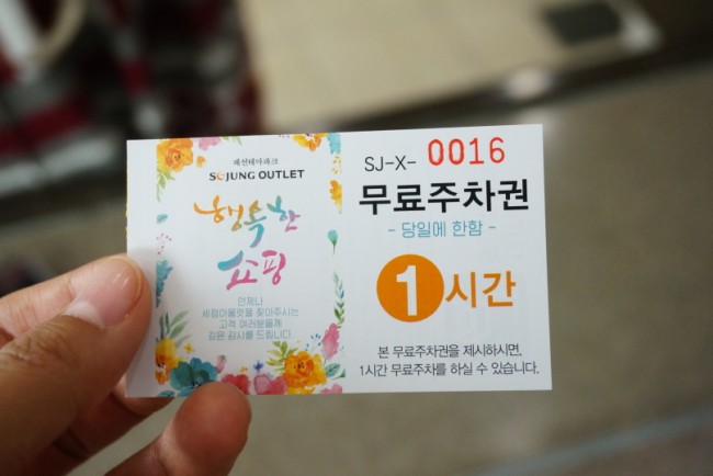 세정 피부관리실 이미지